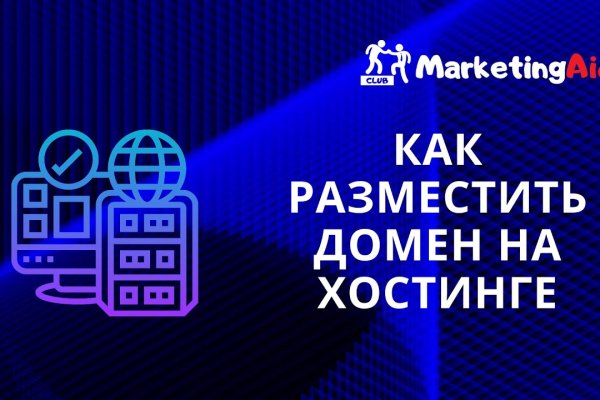 Kraken в россии