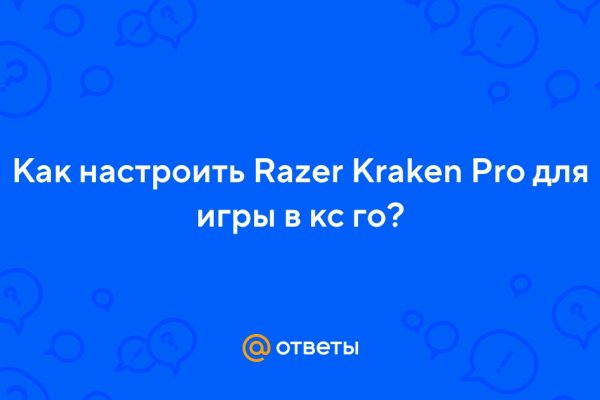 Кракен маркетплейс kr2web in