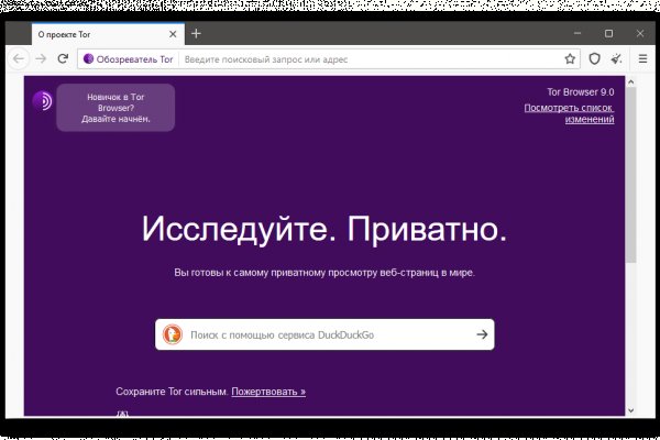 Kraken зеркала kr2web in