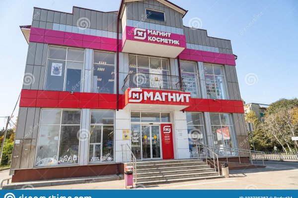 Дарк маркетплейс кракен