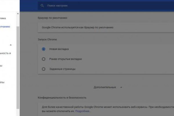 Кракен магазин даркнет