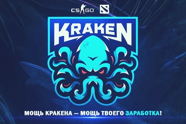 Kraken официальные зеркала