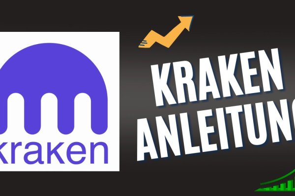 Kraken tor link