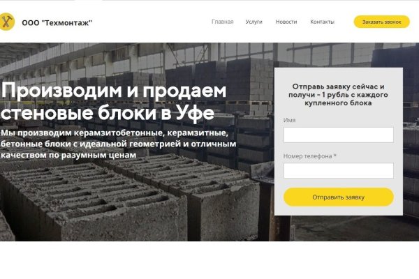 Кракен маркетплейс krk store com