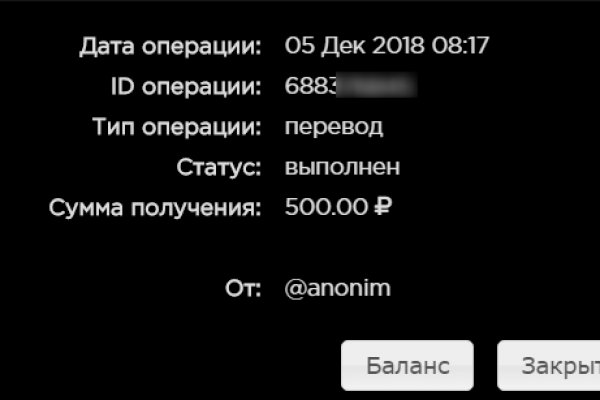 Как восстановить доступ к кракену