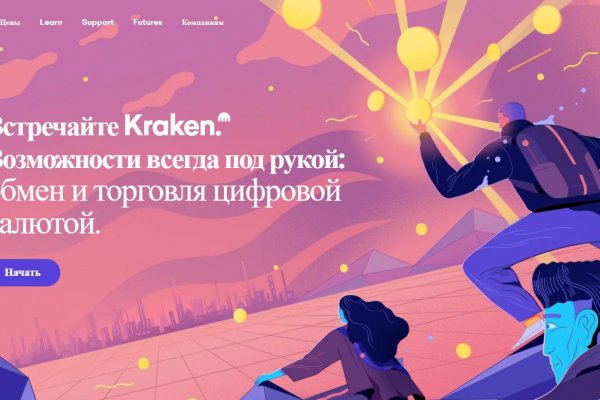 Кракен krakens13 at