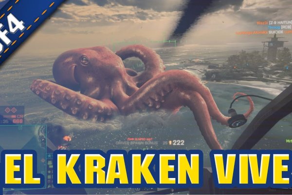 Kraken домен